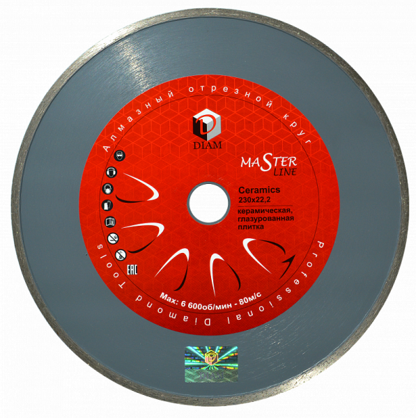 Круг отрезной алмазный 1A1R CERAMICS 230*1,9*5*22.2 (керамика) (сухие) DIAM